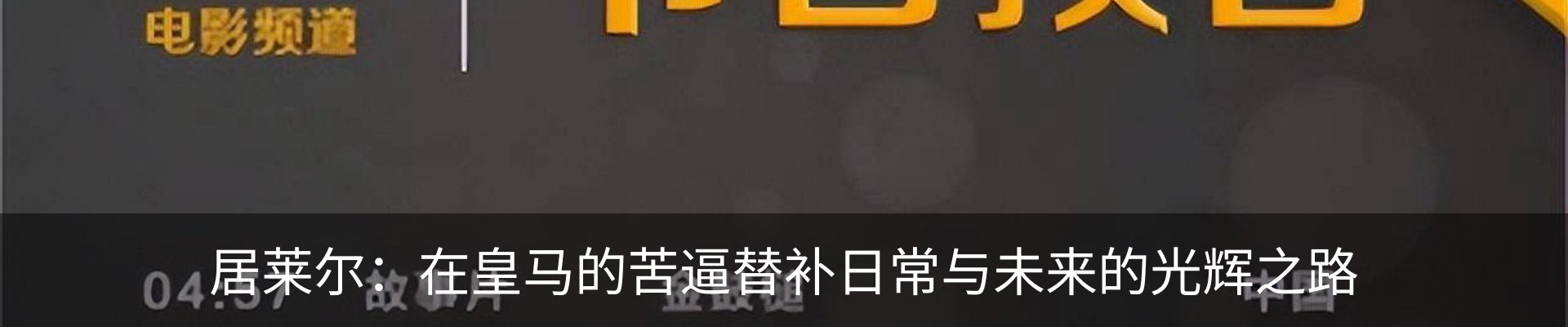 资讯动态